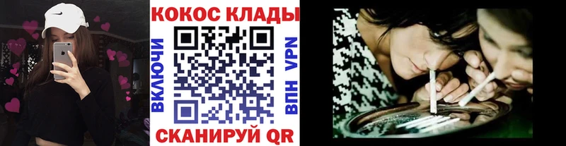 Купить наркотик Цивильск Cocaine  МЕФ  A-PVP  АМФЕТАМИН  ГАШ  Марихуана 