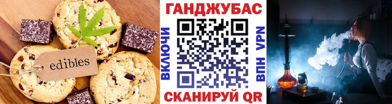 Canna-Cookies марихуана  как найти закладки  Цивильск 
