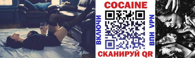 COCAIN Columbia  Цивильск 