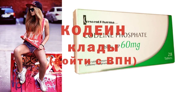 не бодяженный Рославль