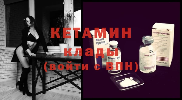 MDMA Ростов