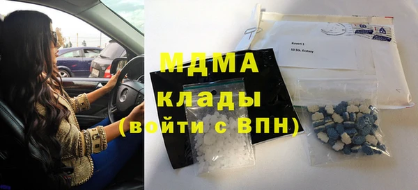 экстази Россошь