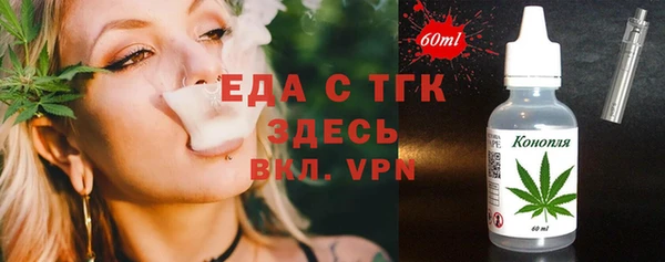 экстази Россошь