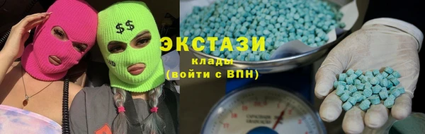 не бодяженный Рославль