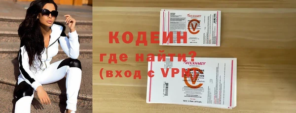 экстази Россошь
