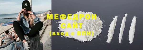 не бодяженный Рославль