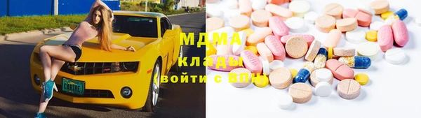 экстази Россошь