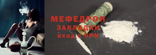 MDMA Ростов