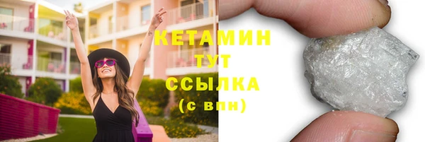 не бодяженный Рославль