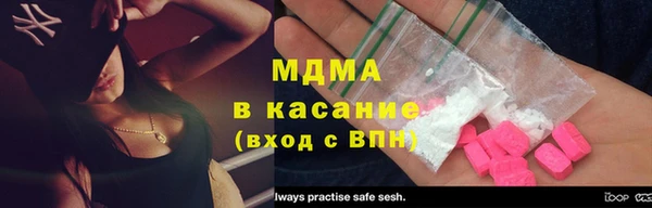 MDMA Ростов