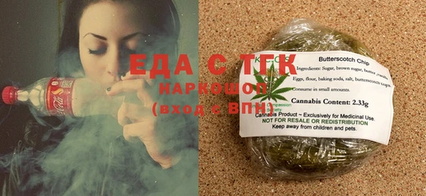 экстази Россошь