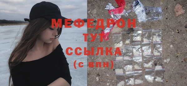 не бодяженный Рославль