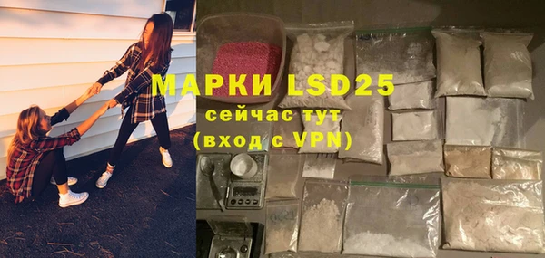 экстази Россошь