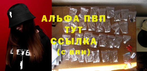 не бодяженный Рославль