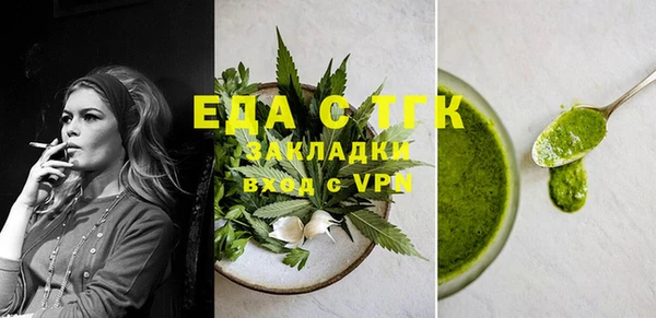 экстази Россошь