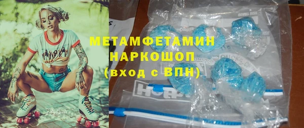 экстази Россошь