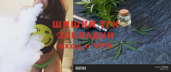экстази Россошь