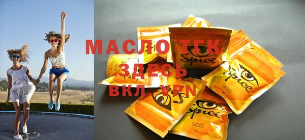 экстази Россошь