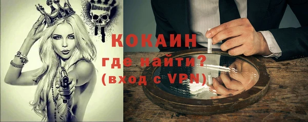 MDMA Ростов