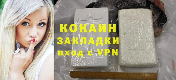не бодяженный Рославль