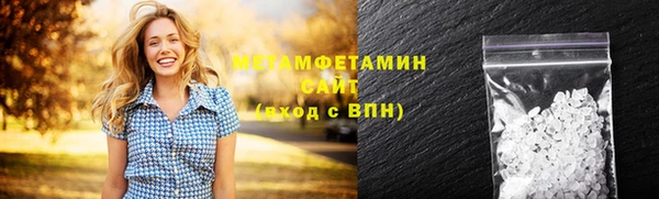 не бодяженный Рославль