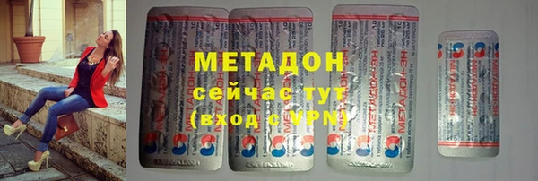 MDMA Ростов