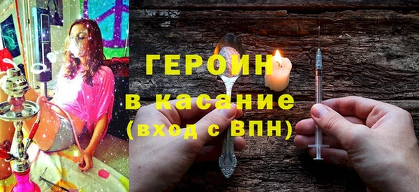 экстази Россошь