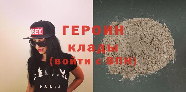 экстази Россошь