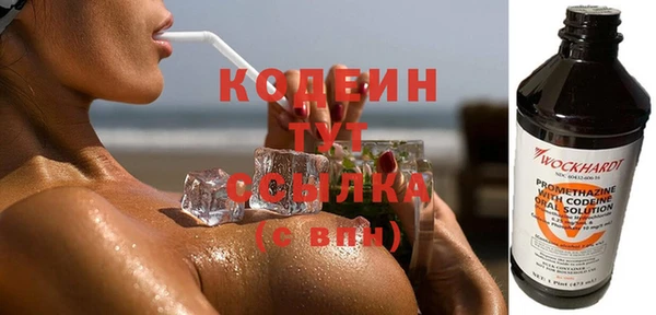 не бодяженный Рославль
