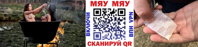 блэк спрут ТОР  Цивильск  Меф кристаллы  наркошоп 