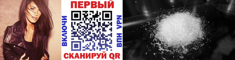 МЕТАМФЕТАМИН витя  Цивильск 