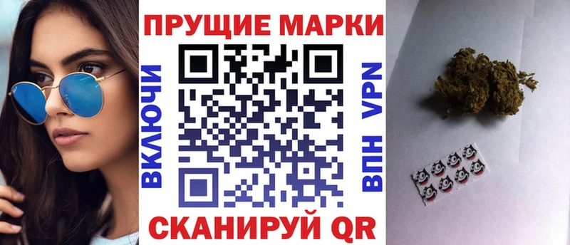 Марки N-bome 1500мкг  Цивильск 