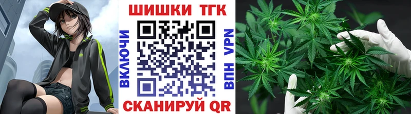Марихуана Ganja  mega tor  Цивильск 